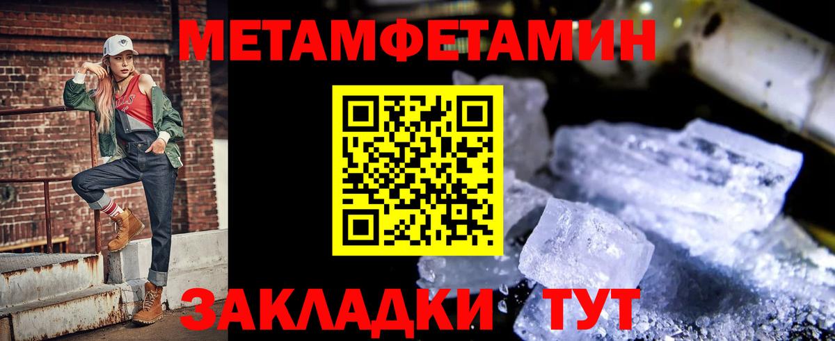 АМФЕТАМИН Розовый Нарткала