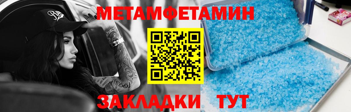 Нарткала  Амфетамин 98%  Амфетамин  Вход с VPN 