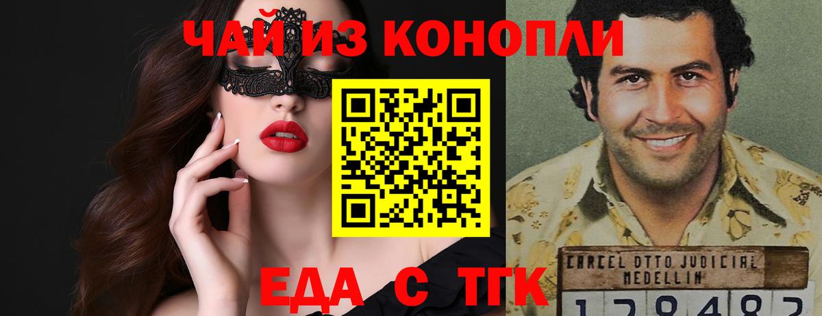 Нарткала  Canna-Cookies конопля  Вход с VPN 