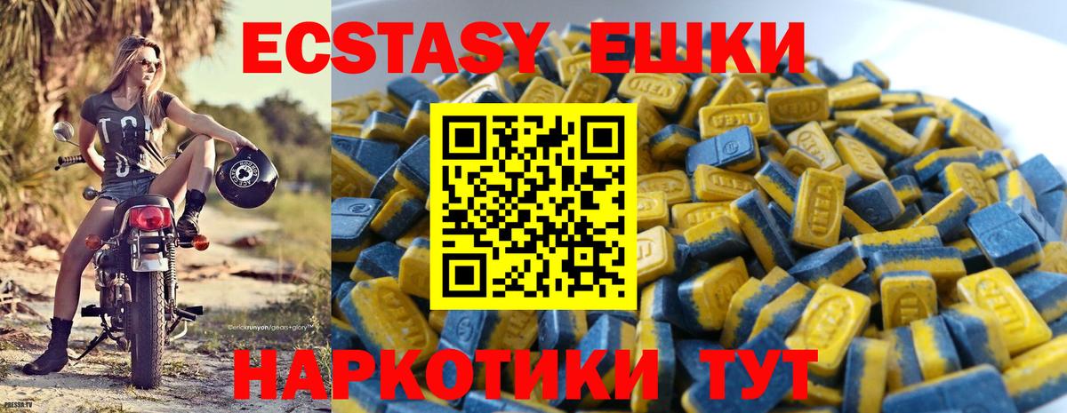 Нарткала  где можно купить наркотик  Вход с VPN  ЭКСТАЗИ mix    ONION  Ecstasy бентли 