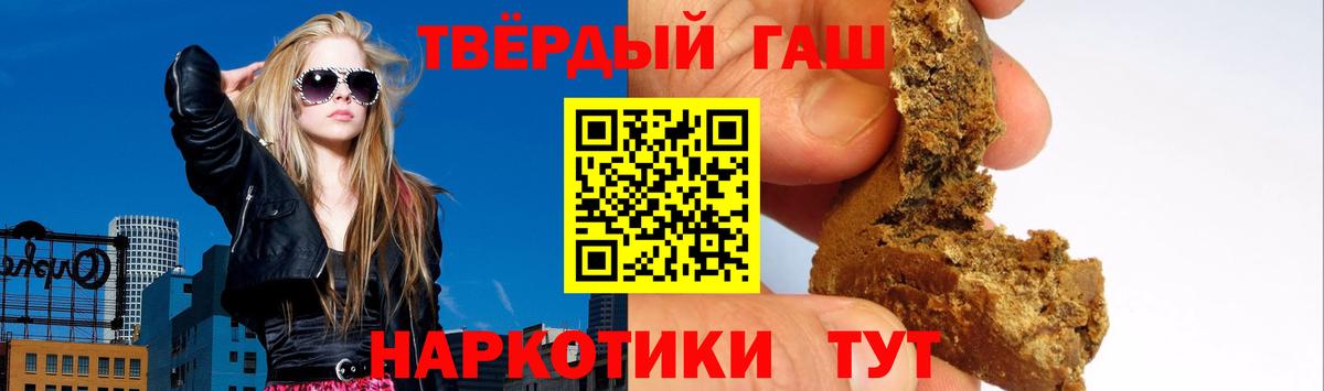Нарткала  ГАШИШ Изолятор  ГАШ ice o lator  Вход с VPN 