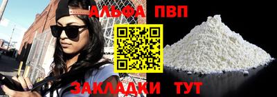 круглые Пыть-Ях
