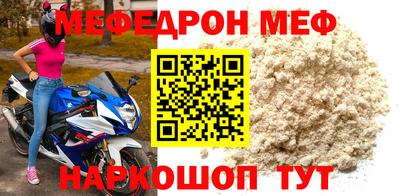 круглые Пыть-Ях