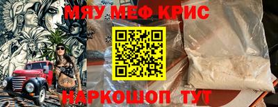 круглые Пыть-Ях