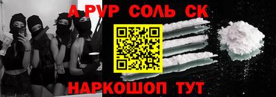 круглые Пыть-Ях