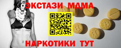 круглые Пыть-Ях