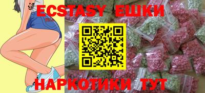 круглые Пыть-Ях