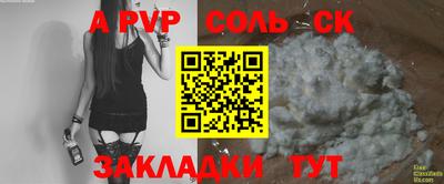 круглые Пыть-Ях