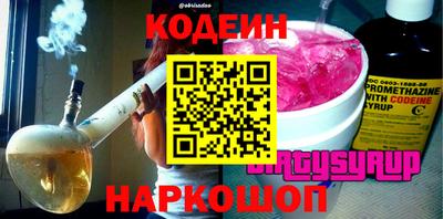 круглые Пыть-Ях