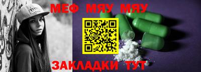 круглые Пыть-Ях