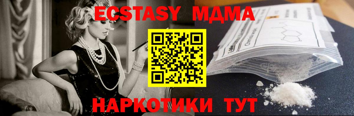 MDMA VHQ  МДМА  Нарткала  Вход с VPN 
