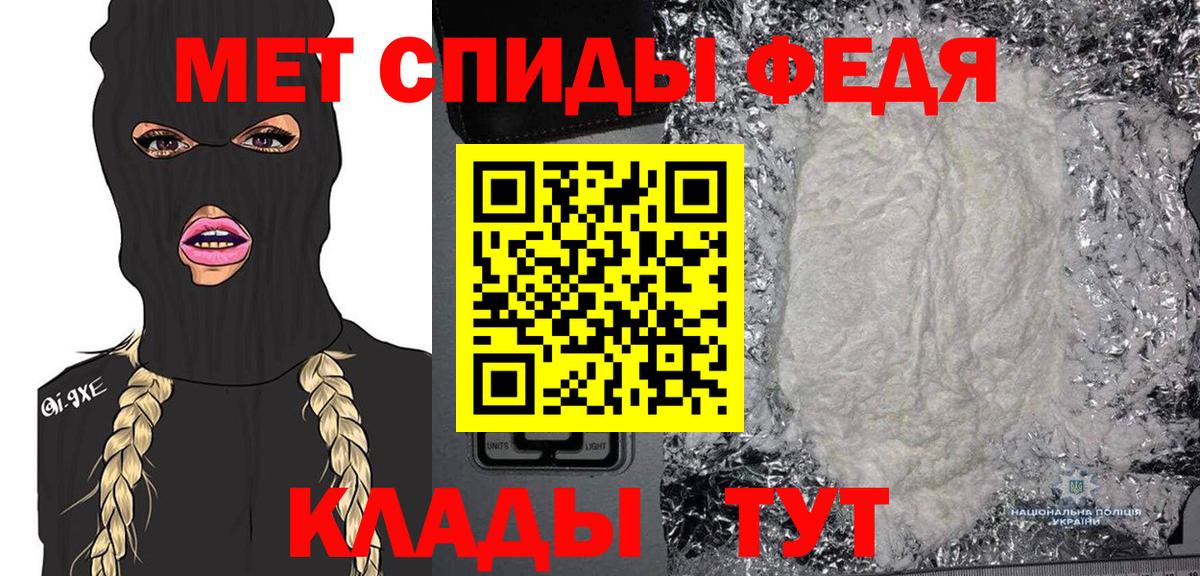 МЕТАМФЕТАМИН Methamphetamine  Вход с VPN  МЕТАМФЕТАМИН  Нарткала 