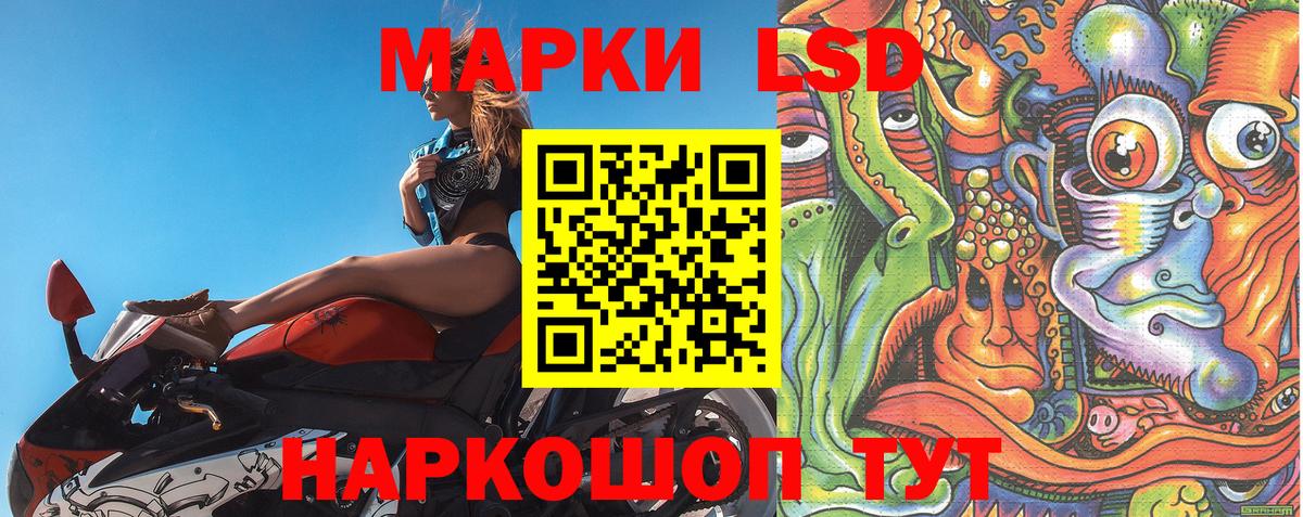Наркотические марки 1,8мг Нарткала