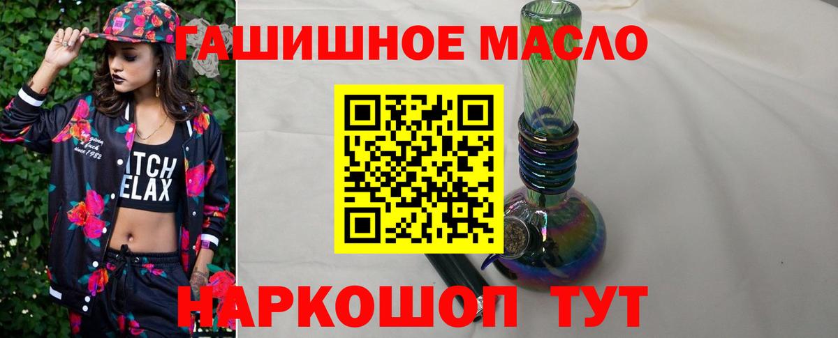 Дистиллят ТГК Wax  Дистиллят ТГК гашишное масло  Вход с VPN  Нарткала 