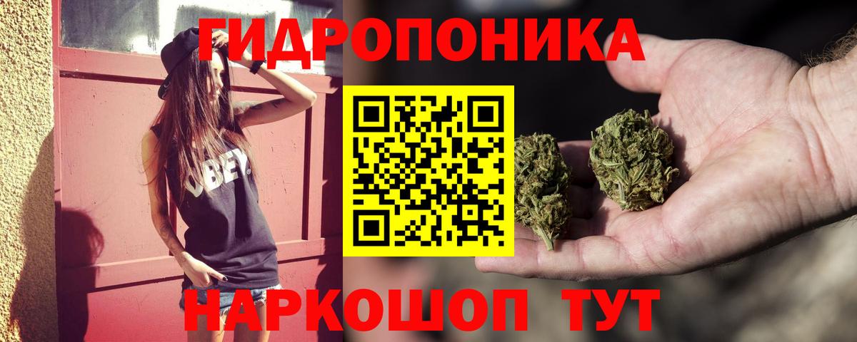 Нарткала  Каннабис конопля  Вход с VPN  МАРИХУАНА AK-47 