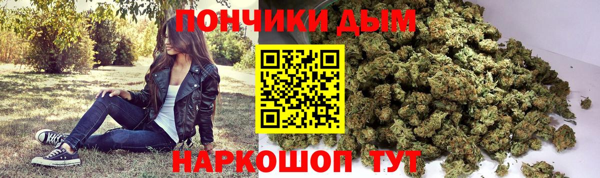 МАРИХУАНА AK-47 Нарткала